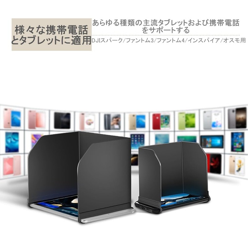 Screen Sun Shade Sun Shade Phone Tablet Monitor Sun Hood