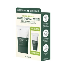 Anua Heartleaf Silky Moisture Sun Cream 50mL + 10mL Special Set  - Anua Heartleaf Silky Moisture