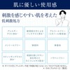LUCIDO (ルシード) 【医薬部外品】Medicinal Advanced Repair Skin Cream [Low Irritation Formula][Super