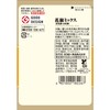 SB Foods S & B Mixed Pepper with Bag (Mill