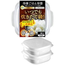 Gracibo Food Sanitation Law Compliant Food Sanitation Law Food Storage Container, Food Sanitation Law Supervision