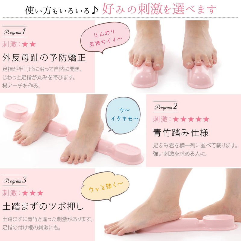 New Foot Fumi-kun Pale Pink Color, 1 Set (2 Pieces),