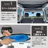 Hotfield Roof Net, Head Space Net, Double Layer Net with