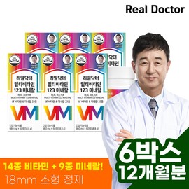 formulaReal Doctor Multivitamin 123 Minerals 980mg / 멀티비타민 123 미네랄 980mgX60정 6개 (12개월분)  23종 종합비타민 1일 1정 100% 활력 에너지 충전