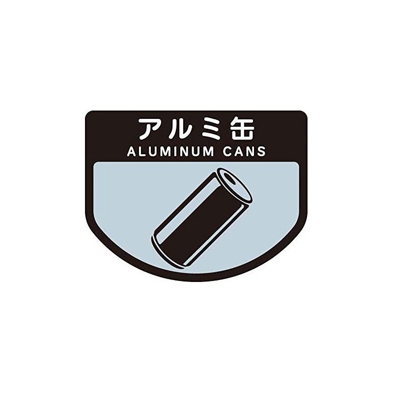 Sorting Seal A Aluminum Can SA-01