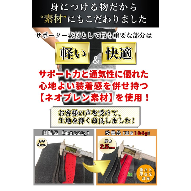 Minaori Hip Supporter, Thigh Belt, Unisex, For Left and Right