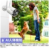 OOSSXX Extended Camera, Outdoor Security Camera, 3 Megapixels, IP67 Waterproof,