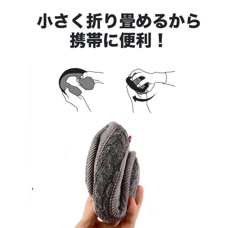 TaoTech Earmuffs, Cold Protection, Folding, Back Boa, Back Headband, Heat