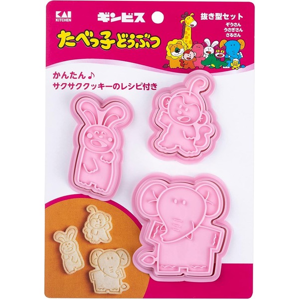 Tabekko Animal Cookie Cutter Set (Elephant, Rabbit, Monkey)