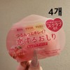 Pelican Butt Soap Koisuru Osiri Hip Care, 80g, 4 pieces, 4 pieces / 펠리칸 엉덩이 비누 코이스루 오시리 힙 케어, 80g, 4개, 4개입