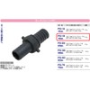 Safety 3 Hose Joint PC 0.7 inch (19 mm) (3/4