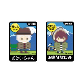 2 Characters Fusayo! "One Night Human Wolf x Yuru Camp △" ~Who was the culprit who spilled curry in the middle of the night!?~