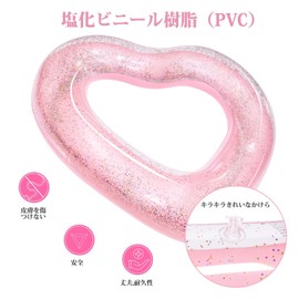 Oziral #120 Float, Adult Heart, Large Float, Fashionable, Cute, Transparent, Glitter, Unisex, Pool, Beach Bathing, Water Play, Summer Vacation, Travel, Camping, Outdoors, Cherry Blossom Pink