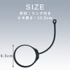 TKY Fuel Cap Strap Refueling Fuel Cable Gas Tank Lid