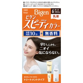Hoyu Bigen Speedy Color Milky Lotion 6 (Dark Brown) 1.4 oz (40 g) + 2 Pills 2.1 fl oz (60 ml)