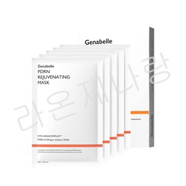 Jennabell PDRN Rejuvenating Mask Pack 5 sheets / 제나벨 PDRN 리쥬비네이팅 마스크팩 5매