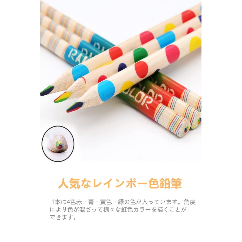 YFFSFDC Rainbow Colored Pencils, 4 Color Leads, Multicolor Pencils, Colorful