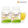 Daewoong BioScience 대웅생명과학 비타민D 2000IU 90캡슐 2병(6개월분) Daewong Bio Science