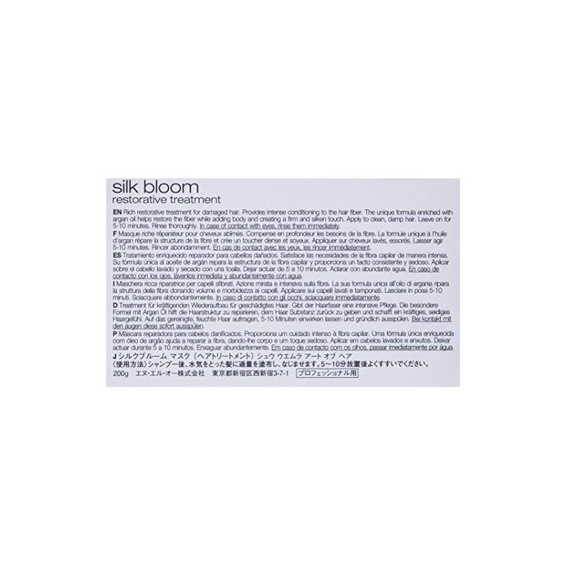 Shu Uemura Silk Bloom Restorative Treatment Unisex, 6 Ounce