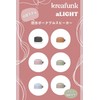 KREAFUNK aLight Cotta Orange Cute Wireless Speaker, Bluetooth 5.1, IPX5