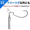 Seiryuger Free Rig Sinker Lures Fishing Drop Weight Worms Jig