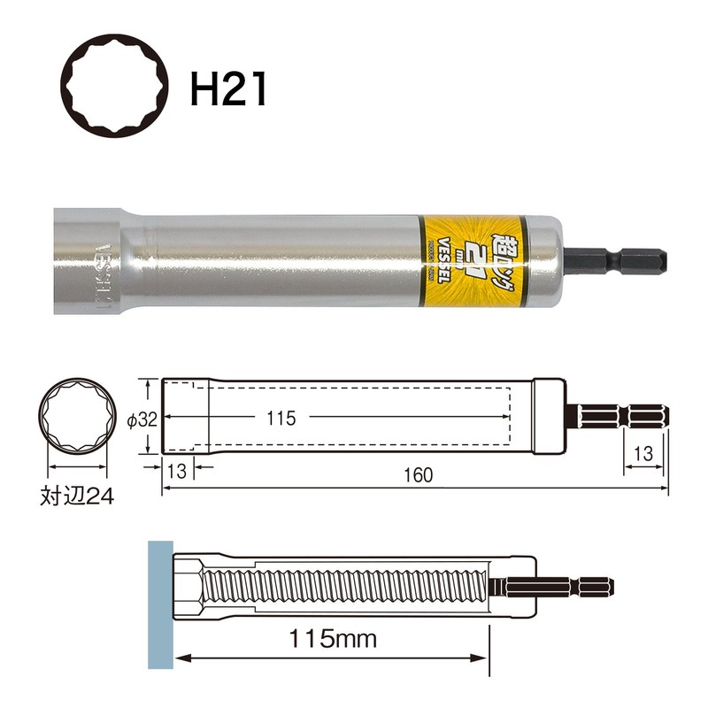 Vessel XA202115 Ultra Long Socket, 12 Angle, Opposite Side 0.8