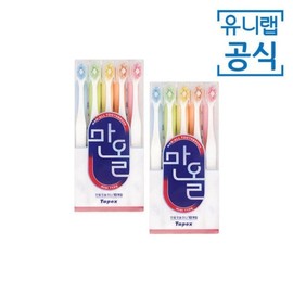 Tapex Manol Ultra-fine Bristle Mini Toothbrush 10-Pack x 2 / 테이팩스 만올 초미세모 칫솔 미니 10개입 X 2개