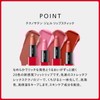 SHISEIDO Makeup Techno-Satin Gel Lipstick 419 Heat Map 3.3g