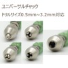 Pin Vise Precision Hand Drill Craft Tool with Drill 0.03