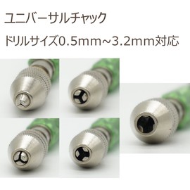 Pin Vise Precision Hand Drill Craft Tool with Drill 0.03 - 0.1 inch (0.8 - 3 mm) Set of 10 Sizes Resin Model Craft