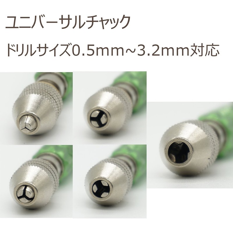 Pin Vise Precision Hand Drill Craft Tool with Drill 0.03