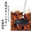 Wahei Freiz RE-6736 Nylon Ladle, Dishwasher Safe, Pant Tool, Made