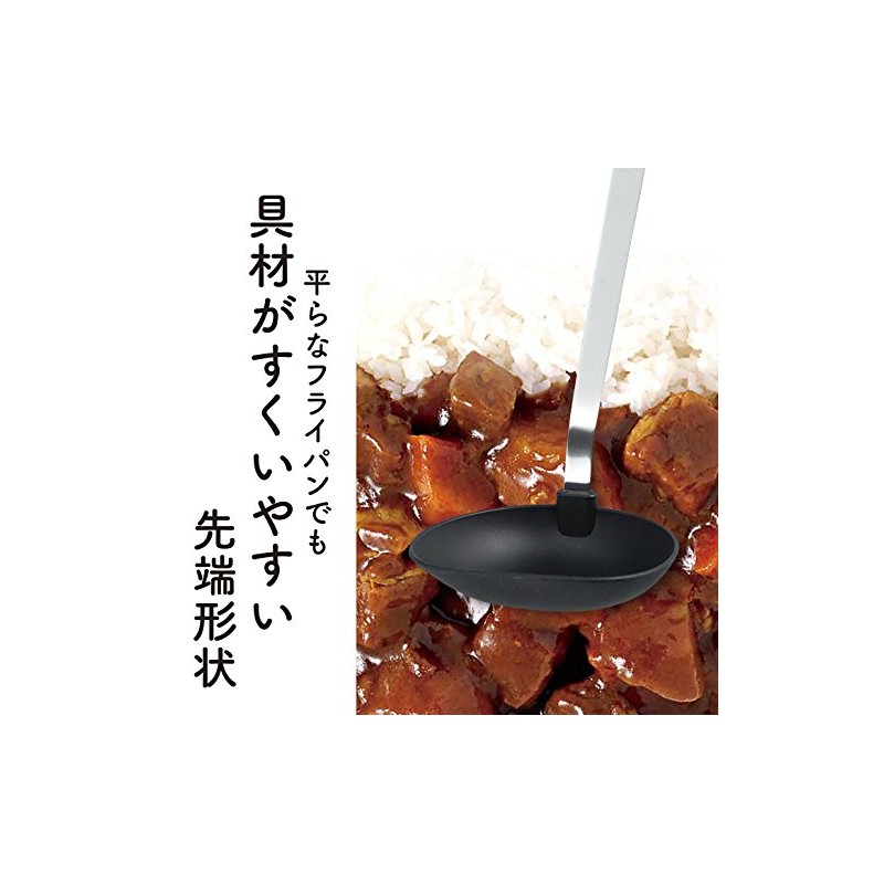 Wahei Freiz RE-6736 Nylon Ladle, Dishwasher Safe, Pant Tool, Made