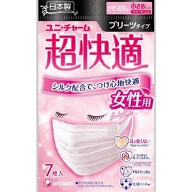 Pack of 7 x 10 Super Comfy Pleated Masks for Women Small