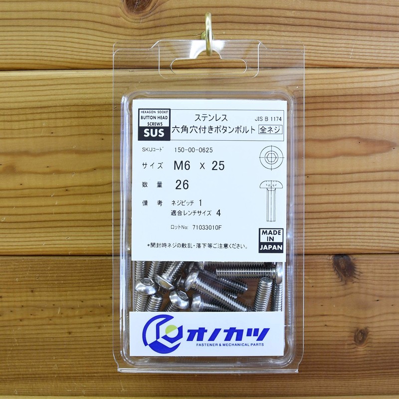 Onokatsu 150-00-0625 Stainless Steel Hex Socket Button Bolts M6x25 26