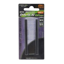 Takagi Earth Man Replacement Blade for Electric Planers, 3.2 inches (82 mm), Set of 2 No. 1