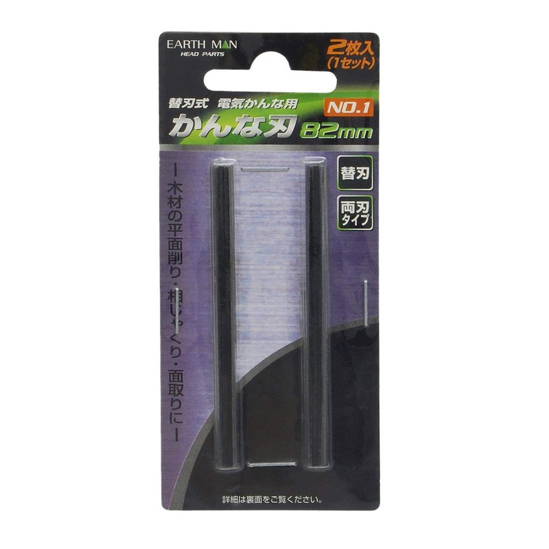 Takagi Earth Man Replacement Blade for Electric Planers, 3.2 inches