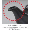 Suzuki, Banko Ware Yumi Teapot No. 1.5 (Comes with Gift