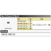 Kyoto Machine Tools (KTC) Neplos No.12 Rubber Ring Set NTYR1201Y