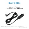 Panasonic Nanoe Generator ~1 Jo Shiny White F-GMK01-W for Clean