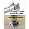 Stainless Steel Flange U Type Socket 0.7 inches (19 mm)