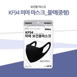 Mima Mask KF94 Medium Black 30 Sheets Mima Health Mask / 미마마스크 KF94 중형 블랙 30매입 미마 보건용 마스크