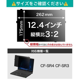 LOE CF-SR Series Inset Type Panasonic Let's Notebook CF-SR Series, For Models Without Touch Panel (For Individuals and Corporate Uses), Anti-Peeping, Protective Film, Blue Light Cut, Privacy Filter,