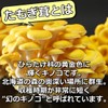 【まとめ買い2袋セット】 京一屋 たもぎ茸 粉末 パウダー 200g ×2袋 北海道産 国産 無農薬