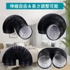 PVC Duct Hose, 3.9-inch x 8.2 ft (100 mm x