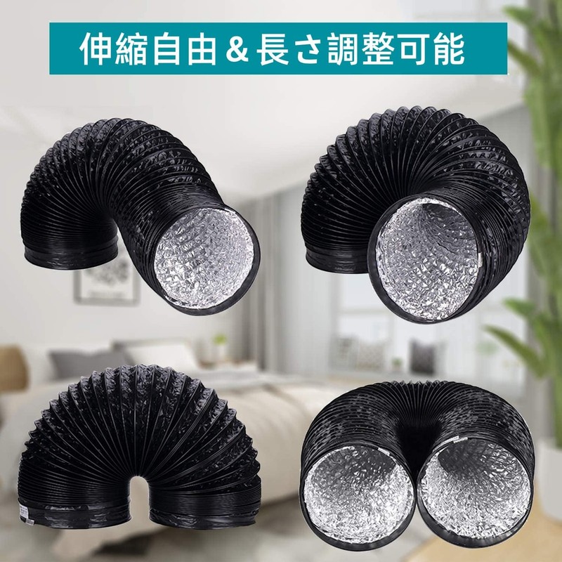 PVC Duct Hose, 3.9-inch x 8.2 ft (100 mm x