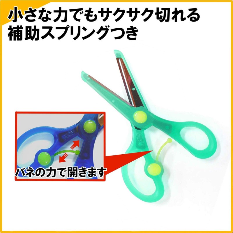 Kutsuwa STAD Scissors Kichon Mint SS112MT