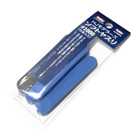 HJ Modelers Soft File [1000]