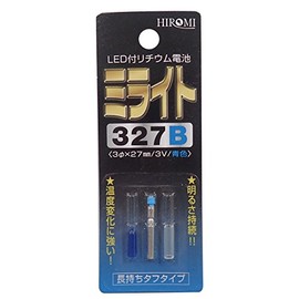 Tsuchida Industrial Mist Light 327 (Red/Yellow) , blue