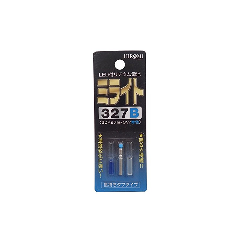 Tsuchida Industrial Mist Light 327 (Red/Yellow) , blue